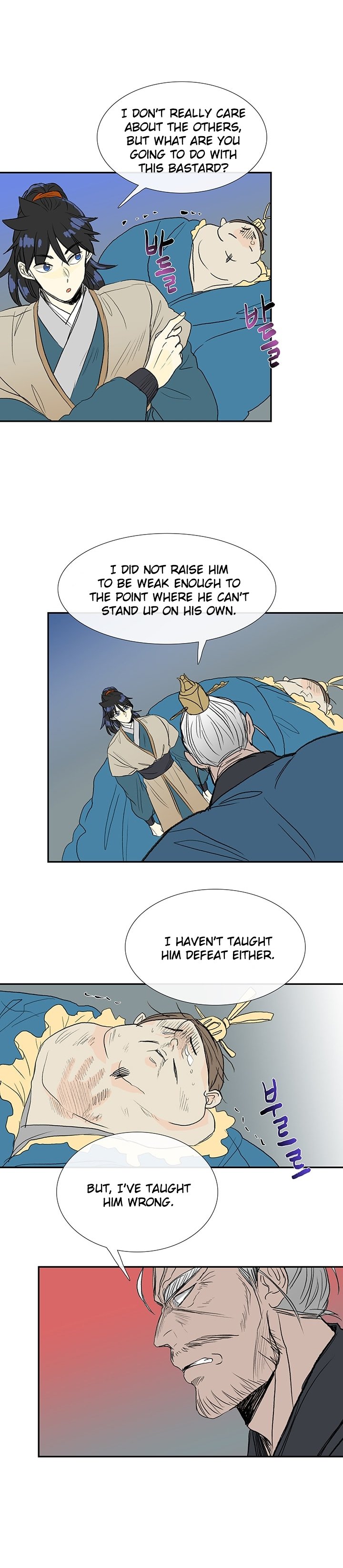 The Scholar's Reincarnation Chapter 73 7
